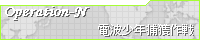 �d�g���N�ߊl���